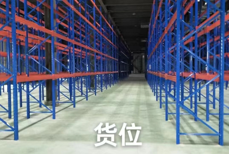 横梁货架